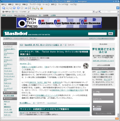 slashdot-jp.png