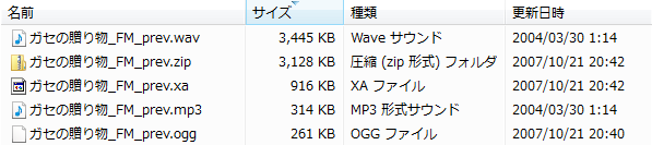 mp3size.png